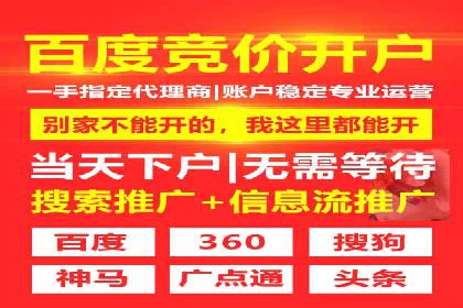 抖音信息流代理：助力企业快速提升知名度